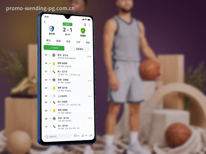 装上问鼎pg APP，热门赛事不缺席
