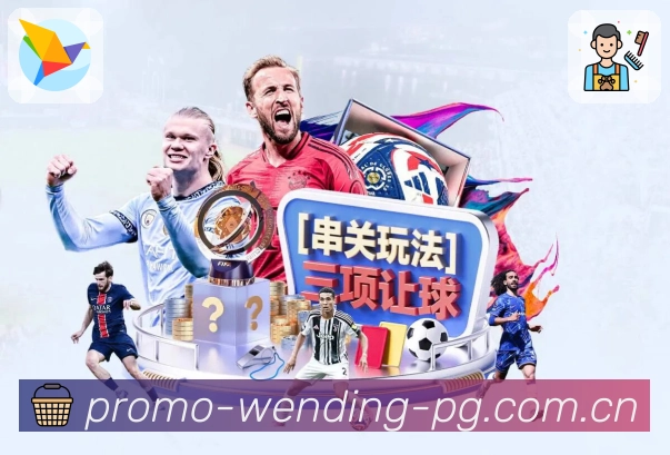 赛前对比 - 交锋记录与状态分析